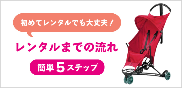 友だち追加でお得なクーポン配付中INE　公式アカウントはじめました!